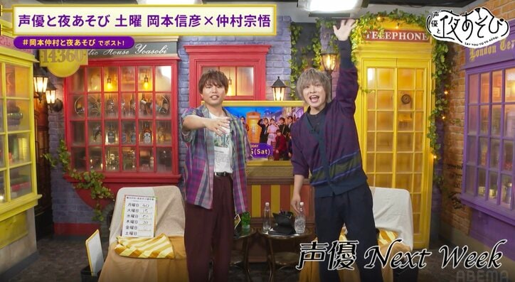 【写真・画像】視聴者とのガチンコ謎解き対決で新“迷言”が爆誕！「敗北信彦！」「くや宗悟ざいまーす！」と大絶叫　9枚目