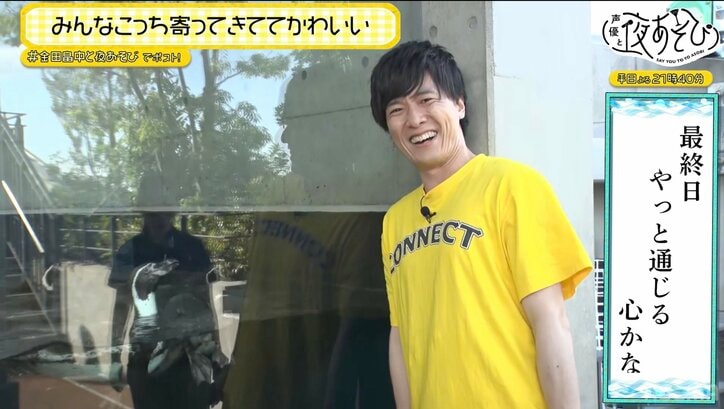 【写真・画像】「スベることを恐れるな!」金田朋子&畠中祐が新感覚アクアリウムで“ガチンコ川柳対決”! 5枚目