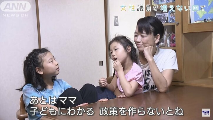 「24時間働けない」からこそ生まれたドキュメンタリー「女性議員が増えない国で」が受賞 その裏にあった働き方改革とチーム力