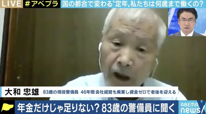 元自衛官のフリーランスエンジニア、78歳で警備員に転身した元経営者…“70歳でも働く社会”が目の前に