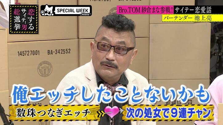 指原莉乃、究極の選択に即答！　“1人の女性と浮気“ or “複数での浮気” 果たして選んだのは!?