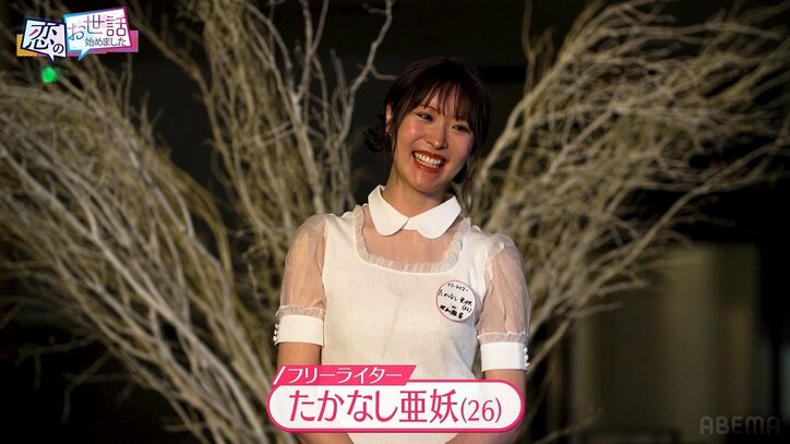 「レベルが違う」元セクシー女優の上目遣い＆胸キュン台詞をヒロミが絶賛！ 合コン男性陣もノックアウト