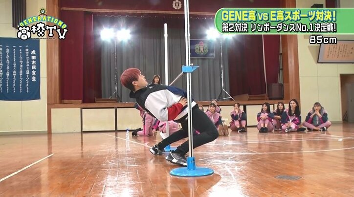 片寄涼太、リンボーダンスに悶絶の表情！ GENERATIONS、E-girlsとの対決に大苦戦で珍プレイ続出