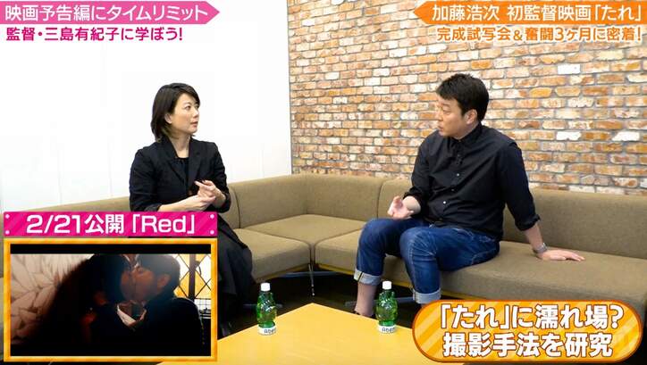 三島有紀子監督が明かす夏帆＆妻夫木聡の“濡れ場”裏話