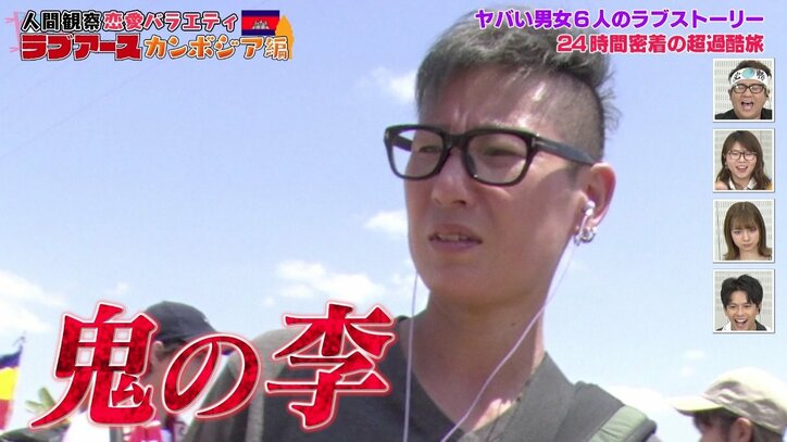 「お金貸して」にスタッフが大激怒！　緊急事態に参加者も戦慄…「ウチら親じゃないんだよ？」