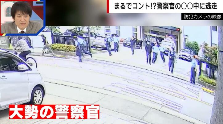 【写真・画像】「待て！」「止まれ！」警察官が“寝落ち”で容疑者一時逃走…慌てて飛び出す警察官の様子　1枚目