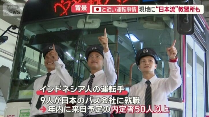 先月からデビュー後に運転するルートでの実習も