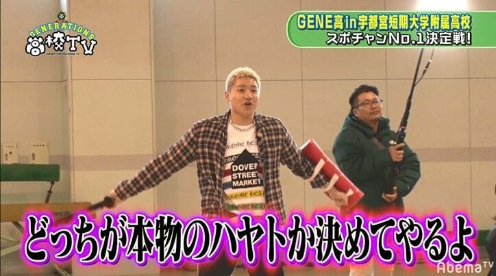 片寄涼太「俺が新しいハヤトになってやるよ！」GENERATIONSの”ハヤト対決”が勃発