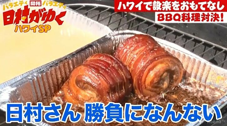 『ノンストップ！』終わりでハワイへ駆けつけたバナナマン設楽、日村のおもてなし料理を堪能