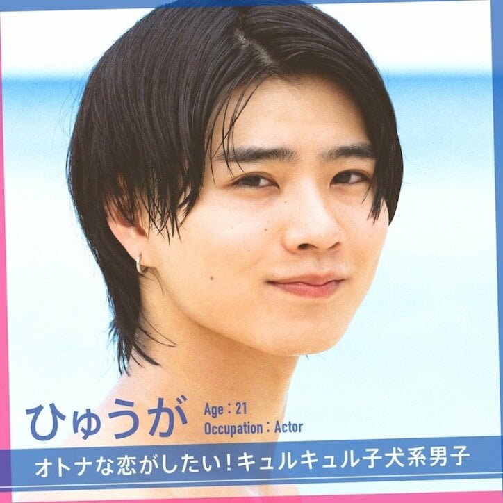 『シャッフルアイランド Season3』メンバー一覧まとめ プロフィールやSNS情報あり