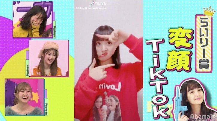 ゆなたこ絶賛！ファン投稿『TikTok』のクオリティの高さにスタジオ大盛り上がり