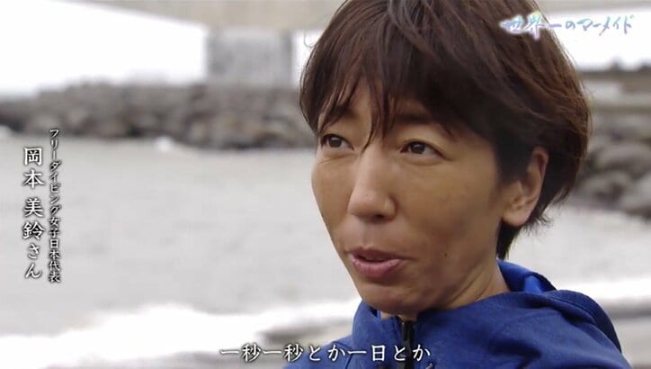 ひと息でどこまで潜れるかを追い求めた30年 不慮の事故で亡くなったフリーダイビング選手