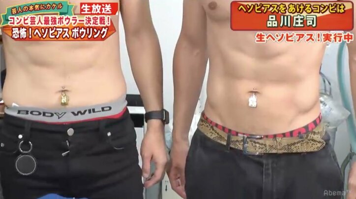 品川庄司　罰ゲームでへそピアスをあけ、お揃いの招き猫ピアスをつける