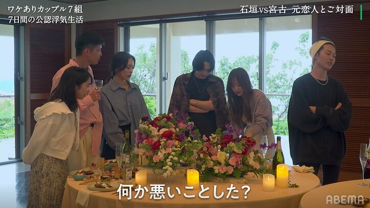 「自分の元カノどうでした？」元カレたちのイジりに不満爆発「全然楽しくない」「何か悪いことした？」『隣恋3』第5話