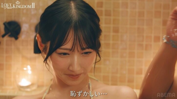 【写真・画像】お風呂で密着し理性狂わせるキス…9頭身レースクイーン、上目遣いで「ドキドキしてる」「好き」　4枚目