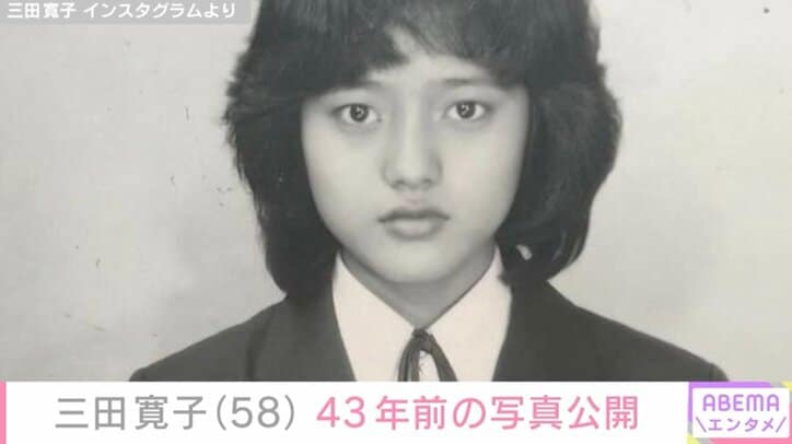 【写真・画像】三田寛子(58) 「43年前」中学卒業当時の写真に反響「美人さんですね」「目力半端ないですね！」　1枚目