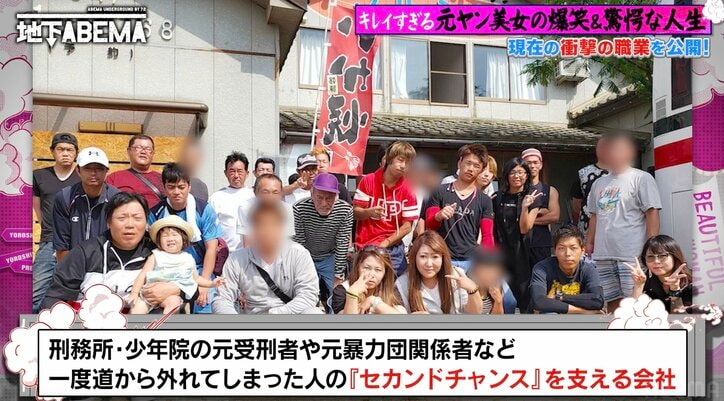 【写真・画像】獄中出産した元レディース総長美女が激白！栃木の公園トイレ裏での“死闘30分” 相手の鼻をへし折る必殺技に驚きの声　2枚目