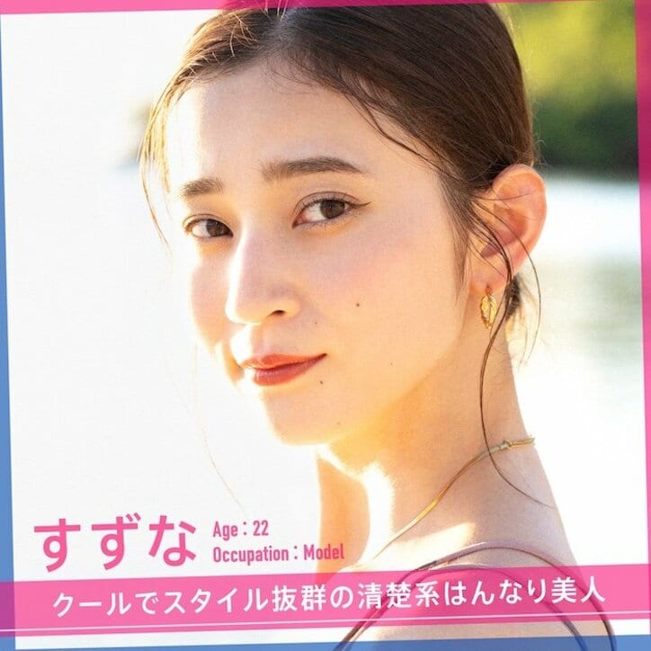 『シャッフルアイランド Season3』メンバー一覧まとめ プロフィールやSNS情報あり