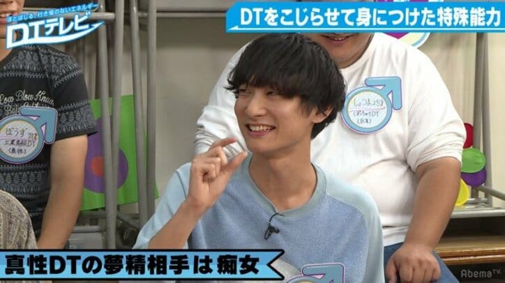 チュート徳井の夢精エピソードにスタジオ爆笑「全裸の山田邦子さんが…」