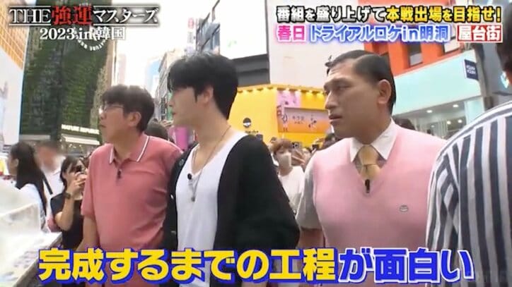 ジェジュン、毒舌食リポ「感動的な味ではないですね」明洞の屋台食べ歩きで地元グルメをバッサリ