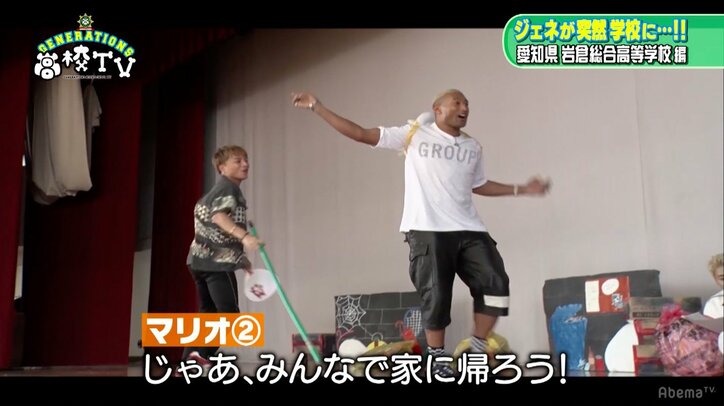 GENERATIONS、アドリブだらけの即興芝居を披露