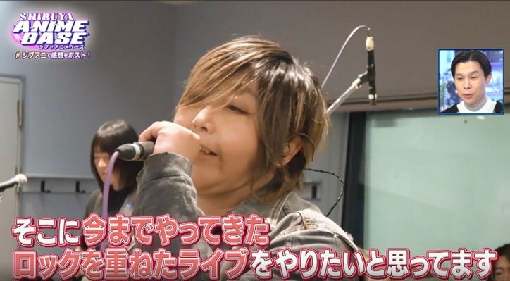 【写真・画像】『不器用な先輩。』ヒロイン・鉄輪梓役・Lynnが登場!“大分弁”初挑戦のアフレコの苦労を告白 12枚目