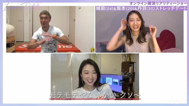 「次はもっと深い話したい…」オンライン婚活で男子人気No.1の美人女優、格上アプローチで男性陣がメロメロに