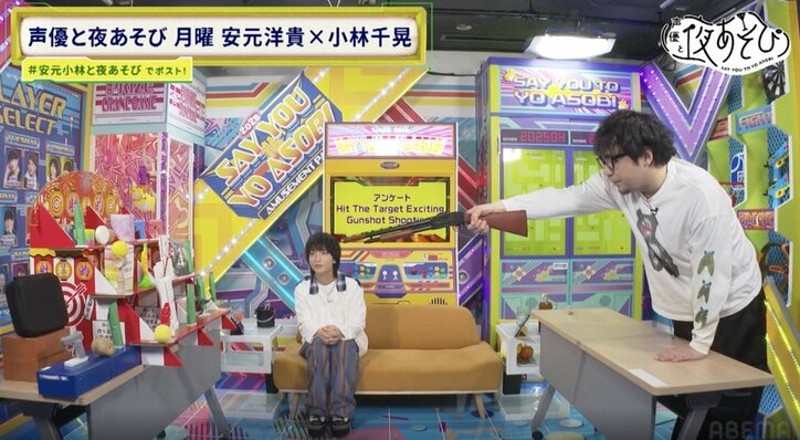 【写真・画像】「あれ？くっついてね？」安元洋貴が“倒れない景品”の疑惑を指摘　小林千晃と射的バトルで爆笑　2枚目