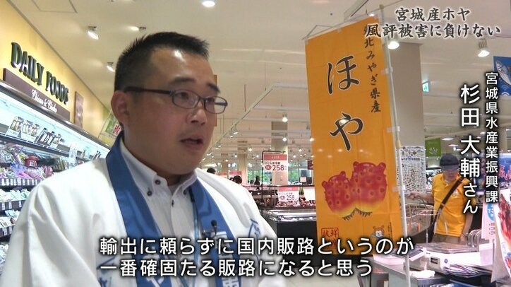「日本産は信じられない」韓国で消えない福島第一原発事故の風評被害、それでも前を向く宮城のホヤ漁師たち