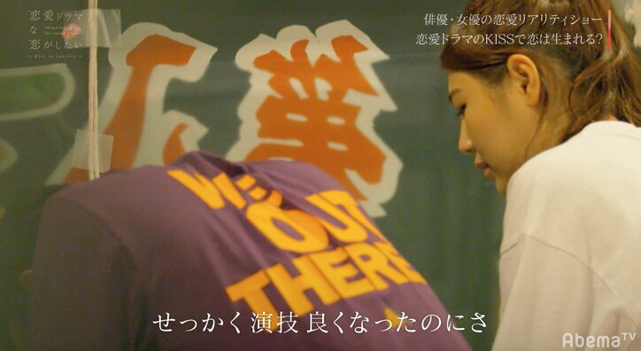 西野未姫に恋の予感！？セリフを飛ばした相手役を励ます姿に称賛の声