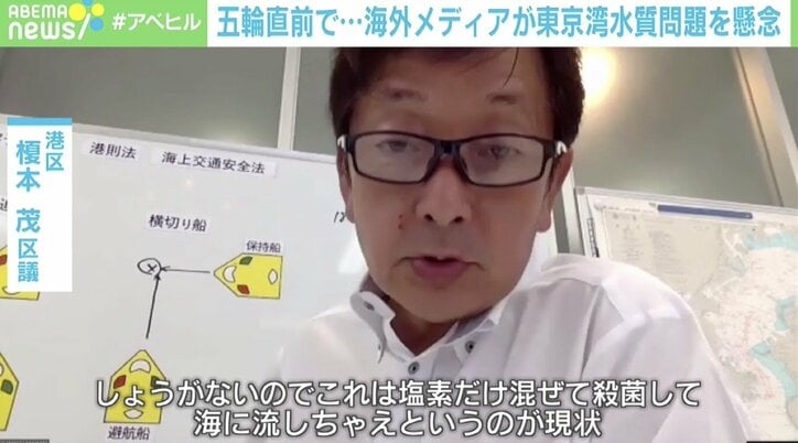 五輪直前、東京湾の“水質問題”に専門家「他人事じゃないと認識して」海外メディアも懸念