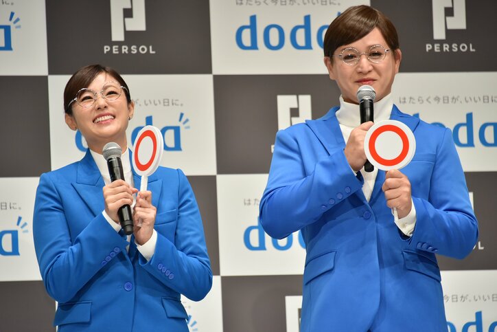 深田恭子、ガリットチュウ福島の“深田恭子”に興味津々「こっそりよく見ちゃいました」