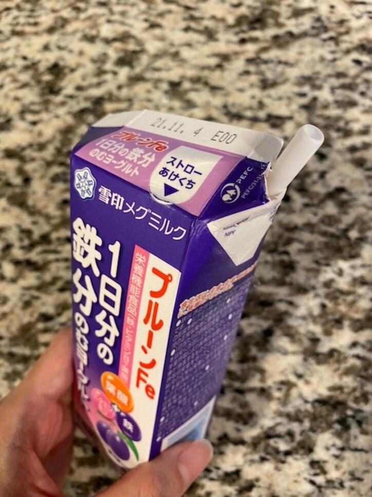  内山信二の妻、心配になった夫の行動「どうしてこうなった…」 