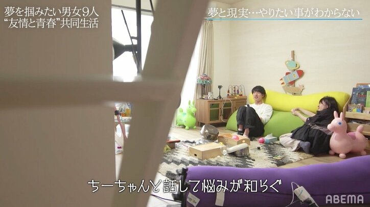 YouTuberを目指すか就職か…夢と現実で揺れる仮面マン君に相方のあおいちひろ「私も悔しい」