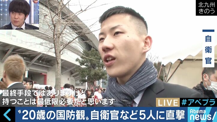 「考えてはいるけど…」憲法、国防のことは話しづらい？新成人たちの気持ちは