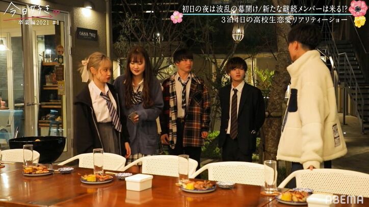 現役アイドル・山田なる（なる）の登場に全員騒然「待って待って…！」『今日好き』卒業編2021スタート