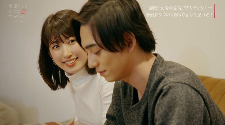 ベッドシーン相手の女優を気遣う俳優の優しさに渡辺直美ら感動『ドラ恋』act.8