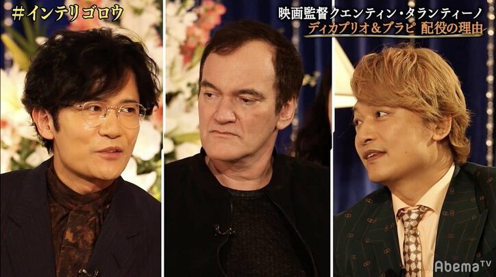 香取慎吾、タランティーノ監督に大胆ジョーク「唯一のミスは僕を呼ばなかったこと」