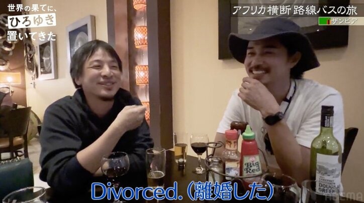 「性欲に抗えなかった」ひろゆき、遠距離恋愛中に浮気した過去を告白