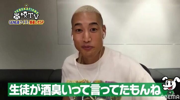 小森隼「メンディーさん人として無理かもって思った」その出来事とは？メンバー全員「ヤバい！」と大爆笑