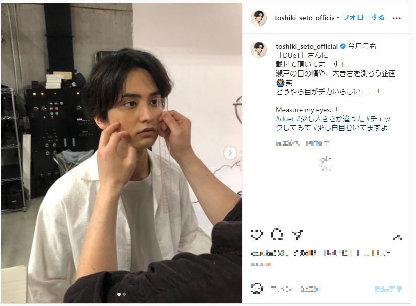 在庫SALE】瀬戸利樹さん掲載30ページ #5995