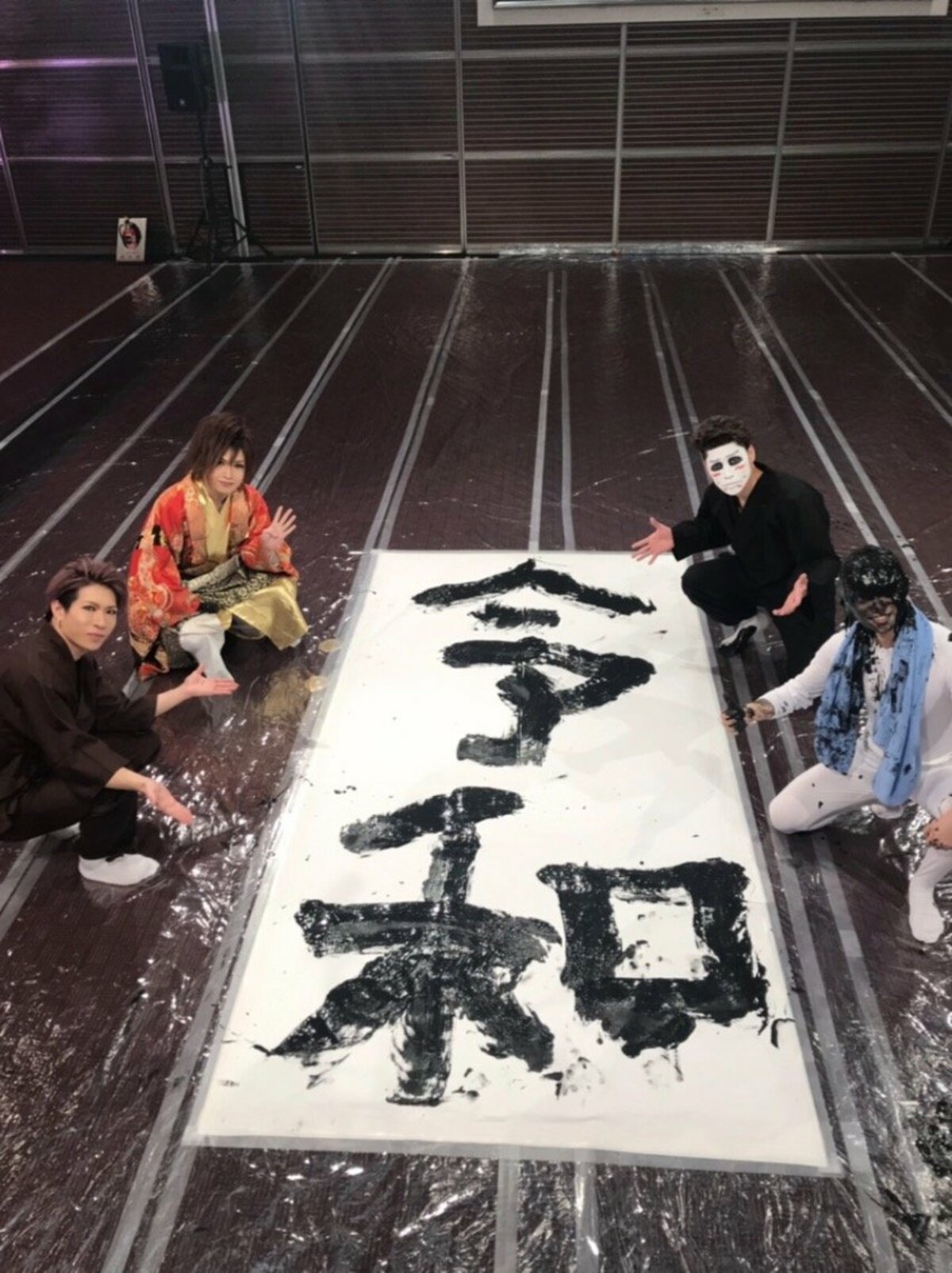 鬼龍院翔『スッキリ』での人間書道パフォーマンスに「すごかった