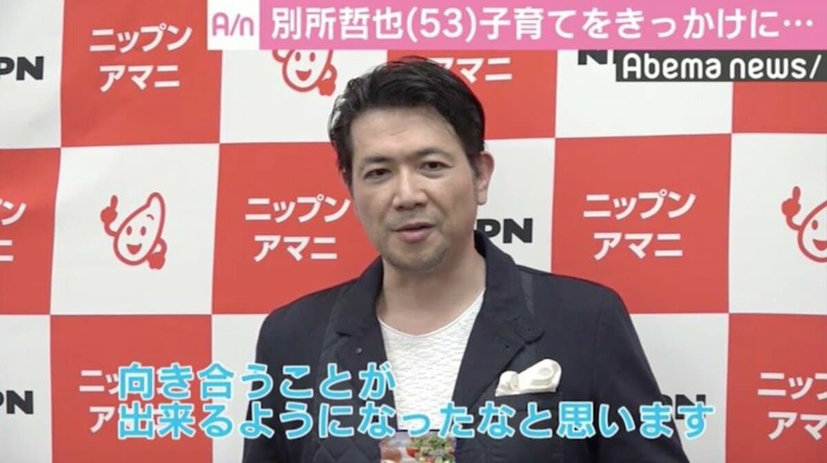 別所哲也 長女が超低体重児で生まれ Nicuに2カ月近く入って 気持ちの変化語る 国内 Abema Times