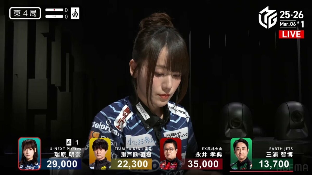 ガラガラ…ロン」「高速終了」全自動卓が稼働中に生まれた“瑞原明奈の59