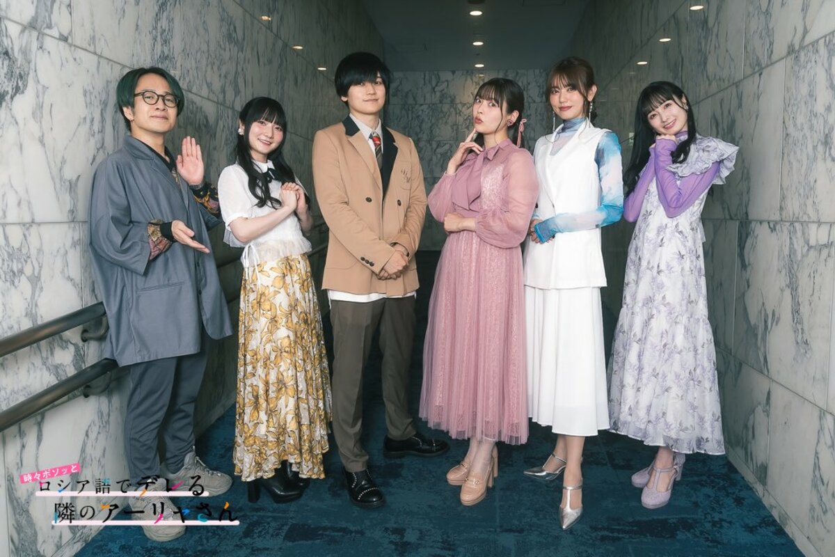 アニメ「時々ボソッとロシア語でデレる隣のアーリャさん」上坂すみれ