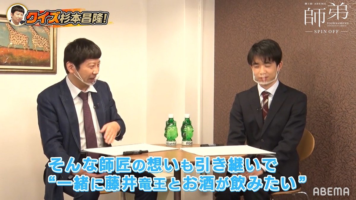 Amazon | 藤井聡太 竜王名人 進 杉本昌隆八段 漸 師弟扇子 日本