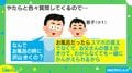 お風呂でたくさん質問してくる息子に理由を聞いたら驚きの返答が!「素晴らしい親子のコミュニケーション」と話題に