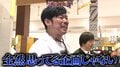「こんな番組、俺見たことねえんだけど 」前代未聞の5分で企画終了してしまった...人気芸人も困惑の事態