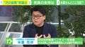 「衆院解散総選挙は早め」希望? 総裁選の最新世論を情勢調査の専門家が解説「小泉氏が有力だとされてる中で林氏と高市氏、どちらが2番目に来るかが注目」