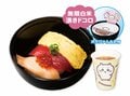 くら寿司と「ちいかわ」がコラボ！ちいかわデザインの寿司皿やビッくらポン！で特別な景品も